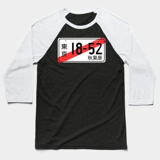 JDM Licence Plate Temporary Import Version Baseball T-Shirt